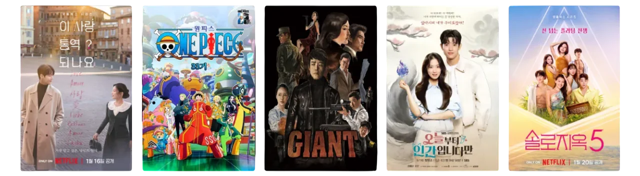 티비위키-인기영상